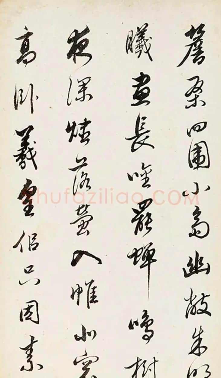 查升行书《西园雅集记》+草书《读书乐》 | 书法作品鉴赏
