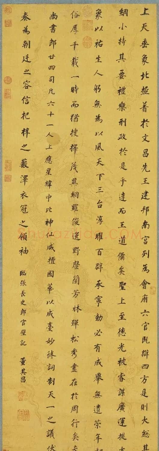 董其昌临张旭郎官壁记轴 | 书法名家作品鉴赏