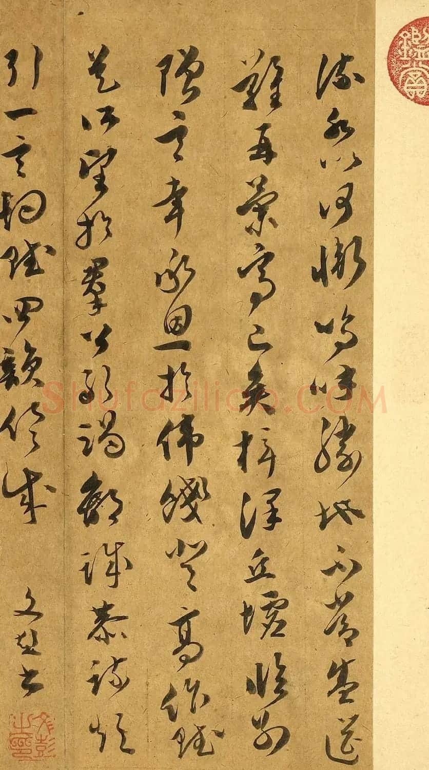 明代文彭草书唐王勃滕王阁序 | 名家书法作品赏析