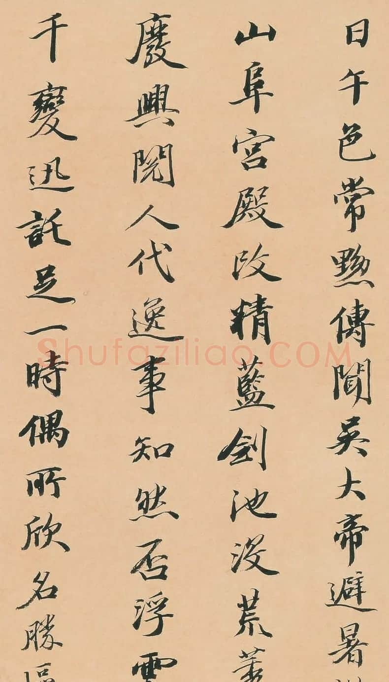 王文治行书快雨堂诗翰册 | 名家书法作品赏析