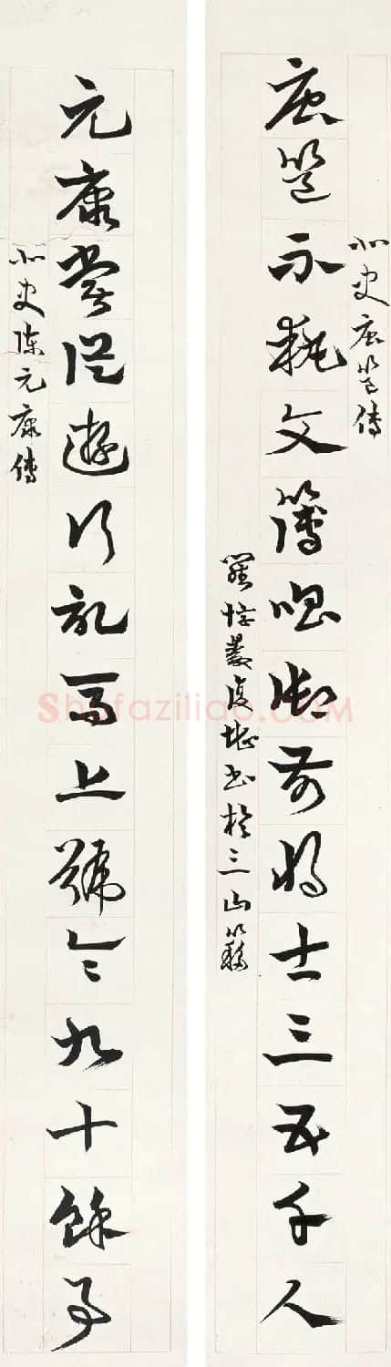 康有为的弟子罗复堪书法墨迹 | 软笔书法作品