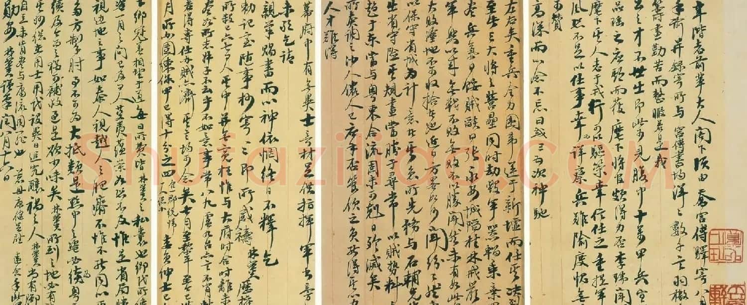 名臣胡林翼信札欣赏 | 名家书法作品赏析
