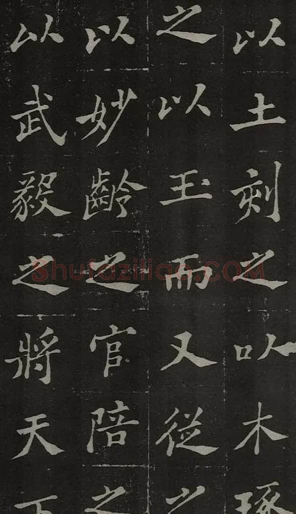 郑板桥书法欣赏《新修城隍庙碑记》 | 毛笔行书字帖