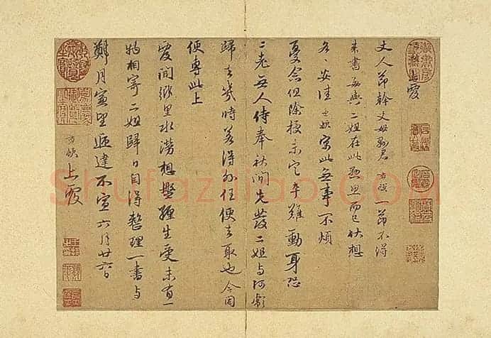 赵孟頫38岁行书《致丈人节干札》 | 名家书法作品精选