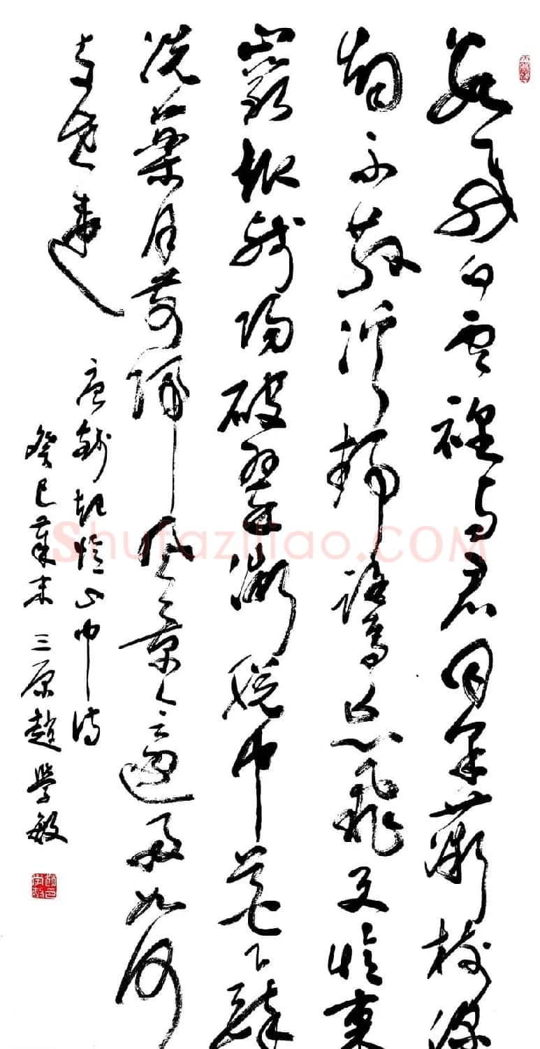 赵学敏毛笔书法作品欣赏精选46幅 | 书法作品精选
