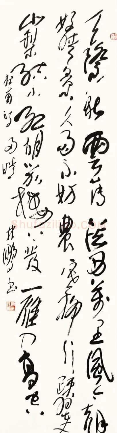 原山西书协主席林鹏草书作品欣赏 | 书法作品欣赏