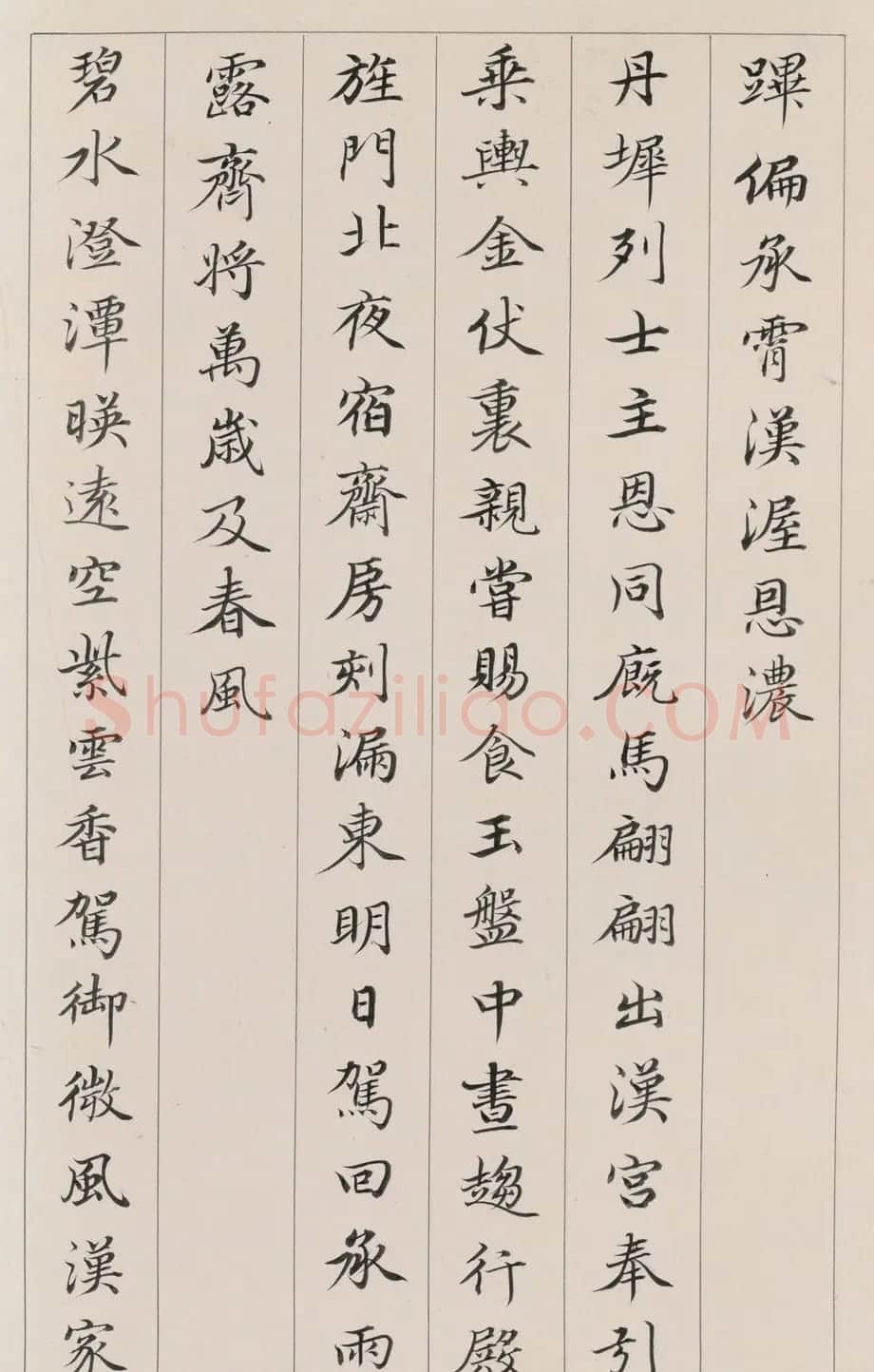 清代小楷《唐诗七言律》册 | 毛笔书法作品
