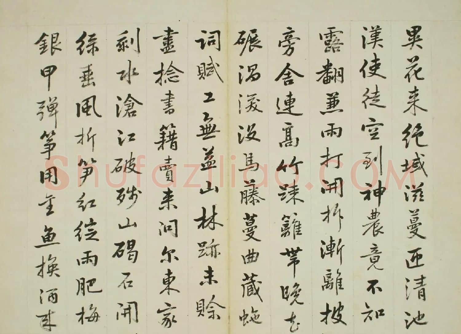 (清)台湾知县卫克堉书法欣赏《杜少陵诗册》 | 书法作品鉴赏