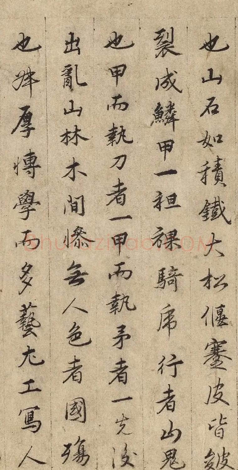 元代张渥书法《九歌图》（传） | 软笔书法作品