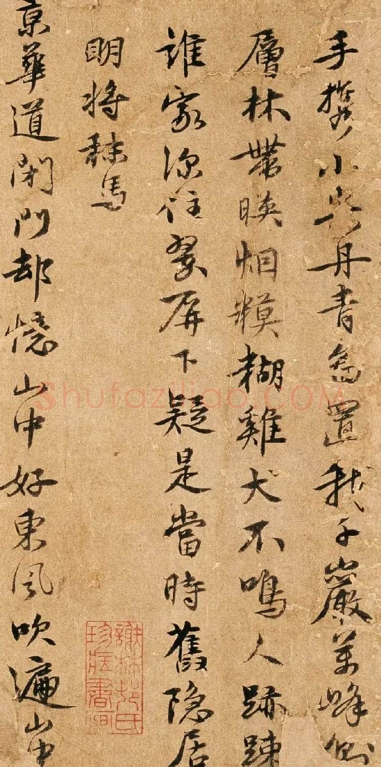 明代王璲书法墨迹《征蓬帖》+《手毕帖并诗》 | 书法名家作品鉴赏