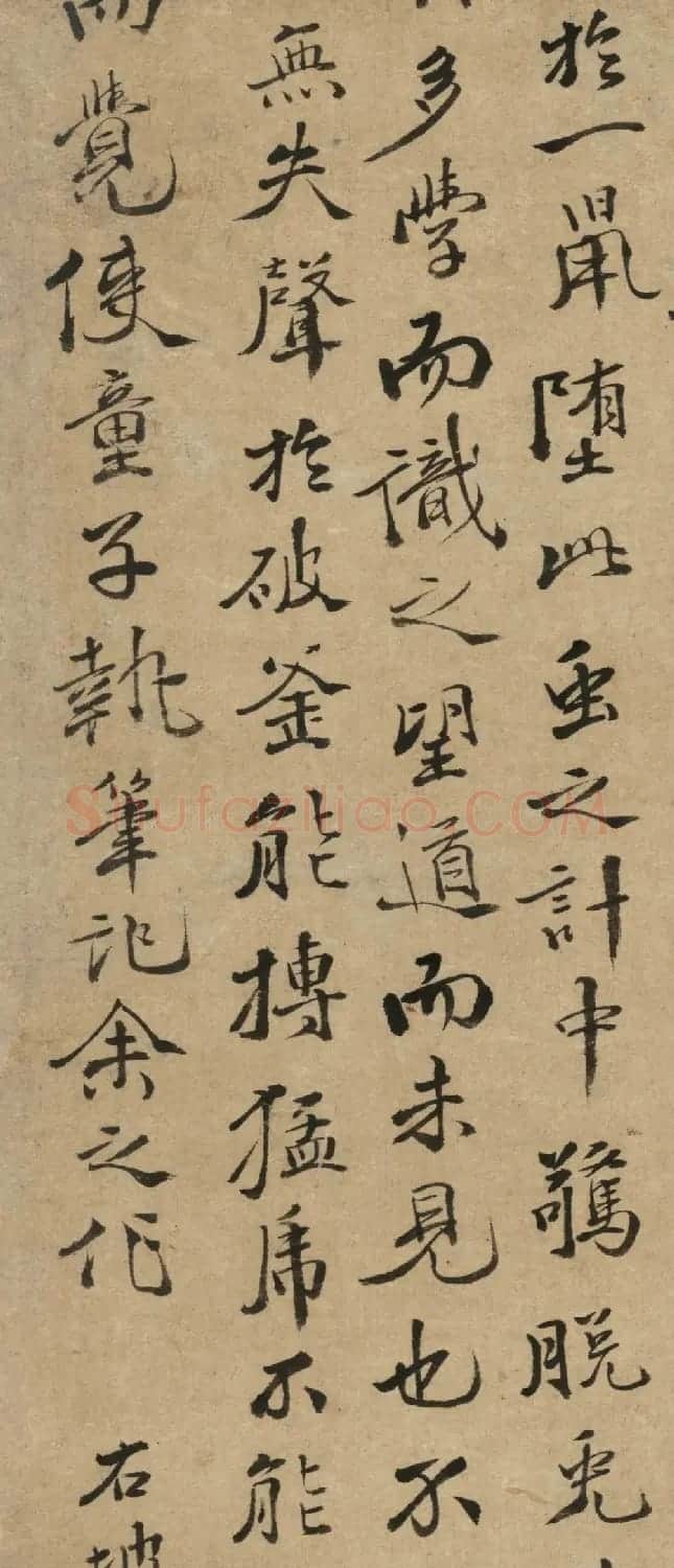 徐渭行楷书《录苏轼黠鼠赋》 | 书法名家作品欣赏