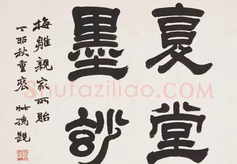 清代李鱓字画花果册页欣赏《复堂墨妙》 | 传世书法作品欣赏