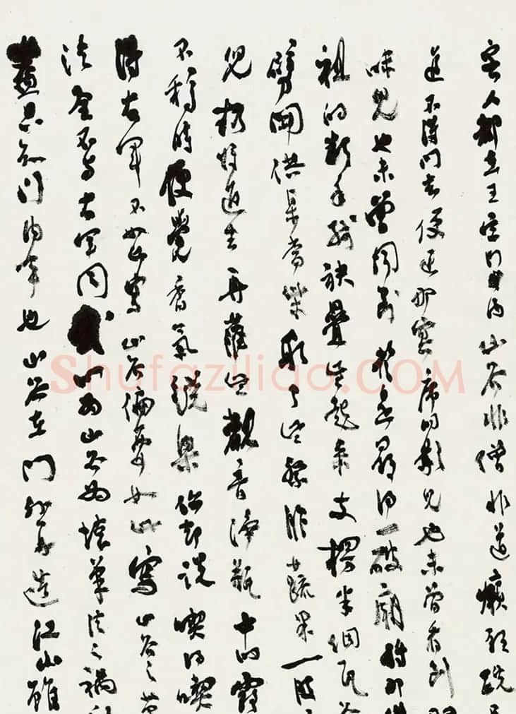 沈尹默73岁手稿《匏瓜庵谈艺录》 | 书法名家作品欣赏