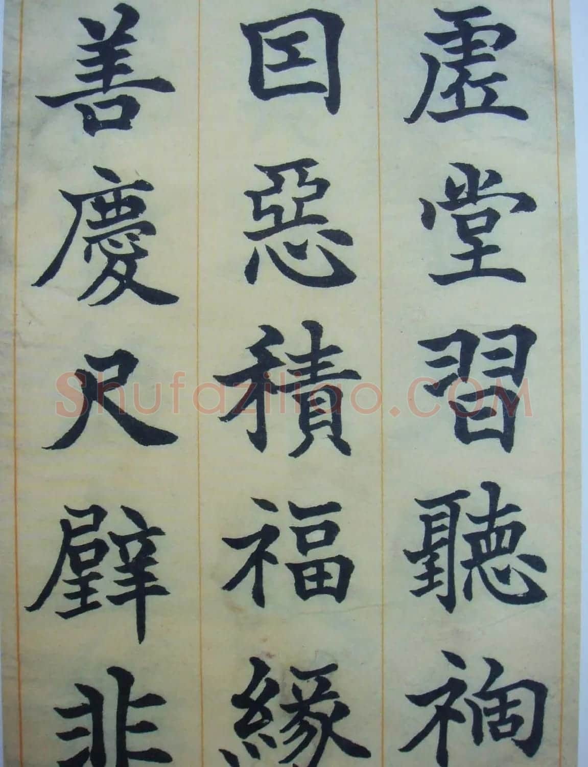 日本书法家辻本史邑楷书欣赏《千字文》 | 书法名家作品鉴赏
