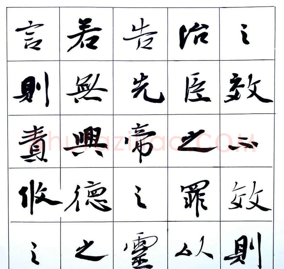 张维忠行楷书法出师表上下篇合辑 | 软笔书法作品