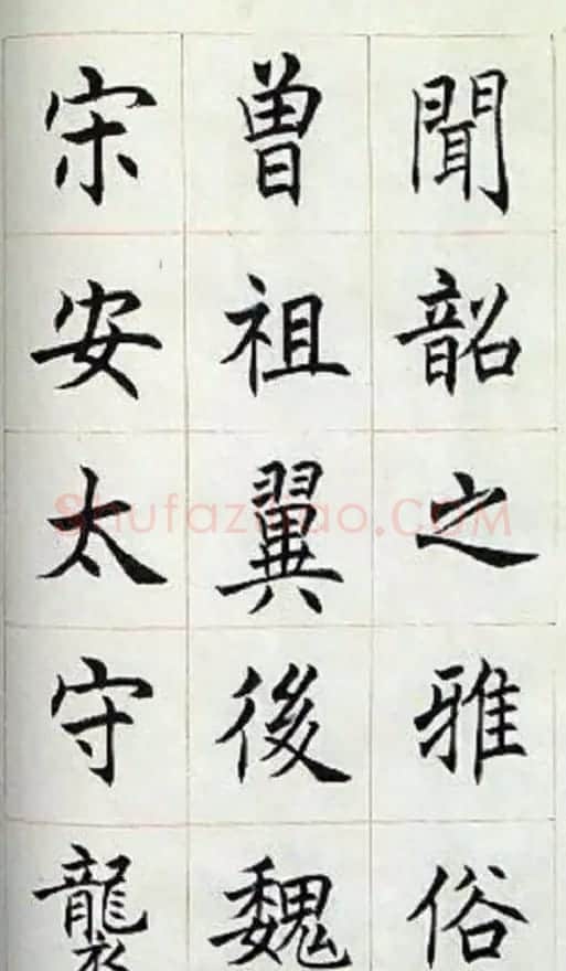 著名书法家任政楷书《房玄龄碑》 | 毛笔书法作品
