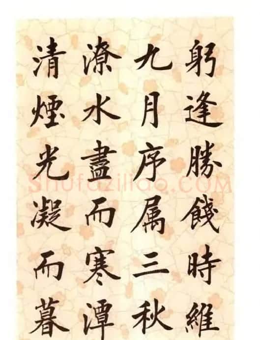 刘小晴楷书字帖欣赏《滕王阁序》 | 软笔楷书字帖