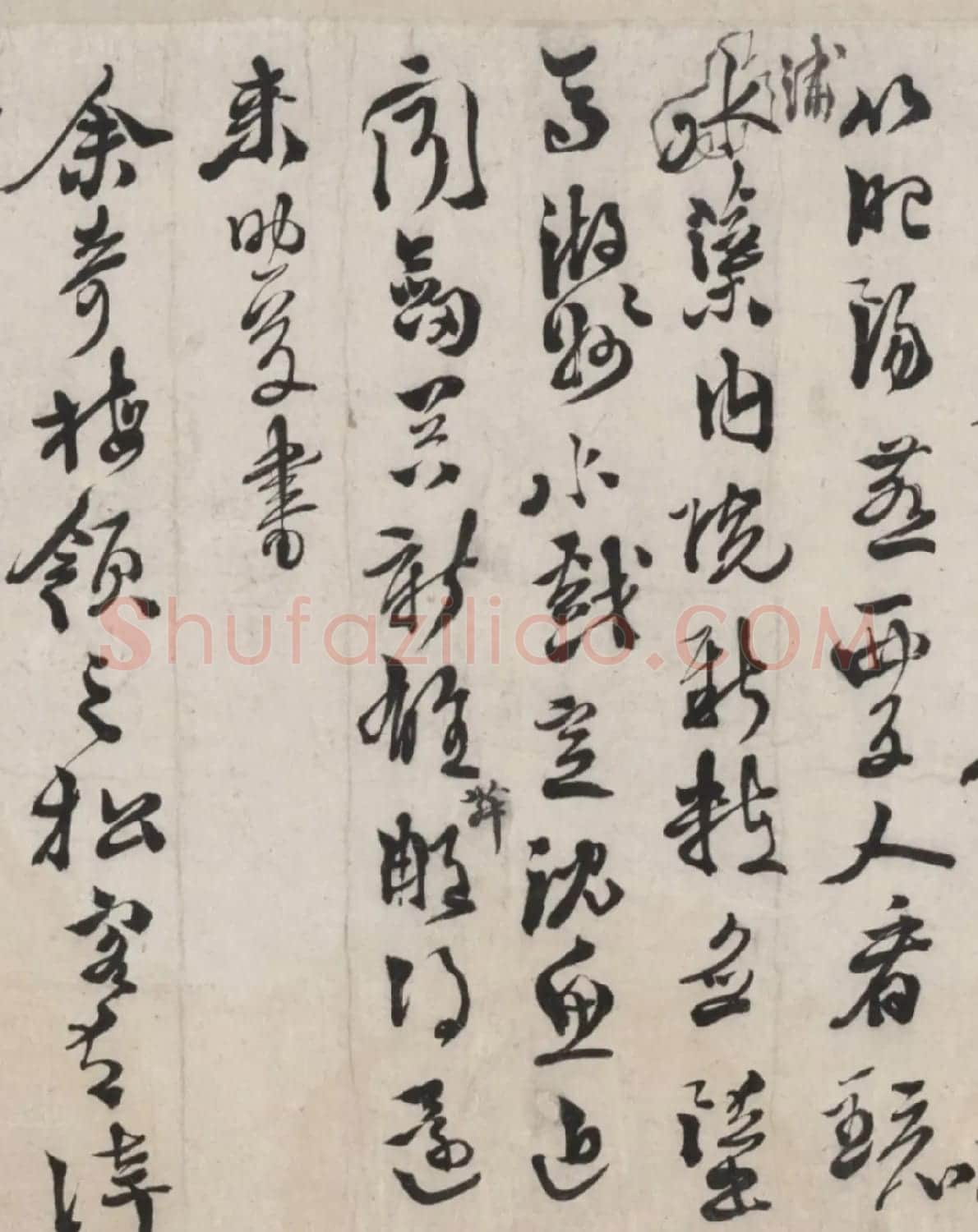 徐渭行书诗卷《书古今体诗十一首》 | 书法长卷