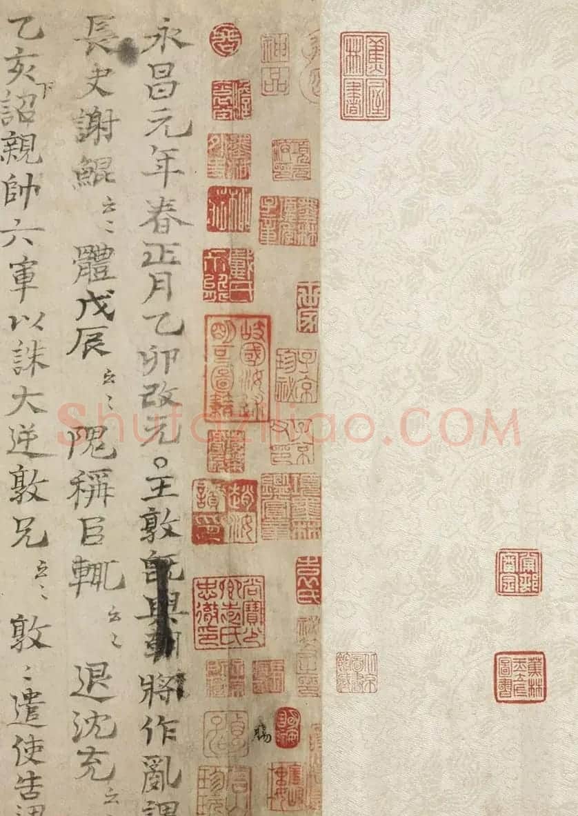 司马光书法手卷《资治通鉴残稿》附书跋 | 书法长卷