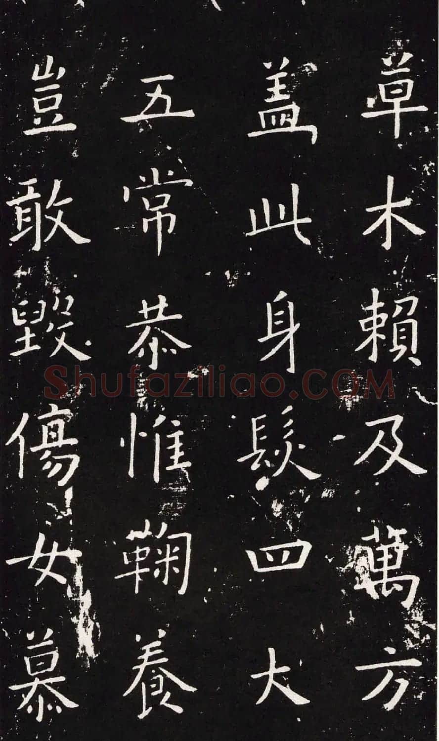 欧阳询书法字帖《楷书千字文》大图 | 软笔楷书字帖