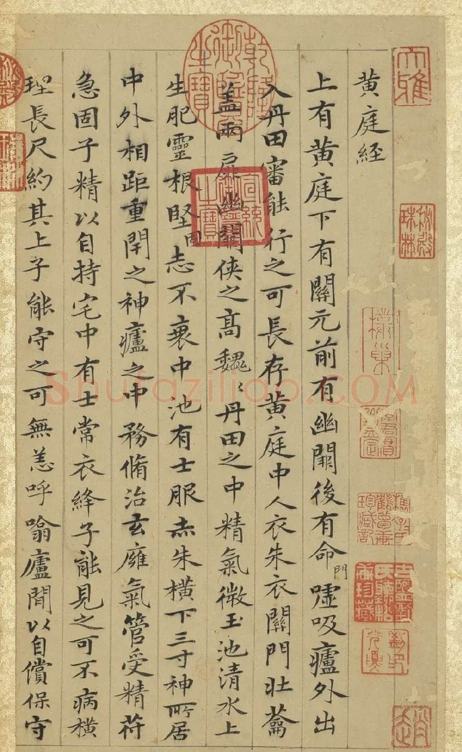 赵孟頫35岁小楷摹黄庭经并写羲之换鹅图 | 书法名家作品欣赏