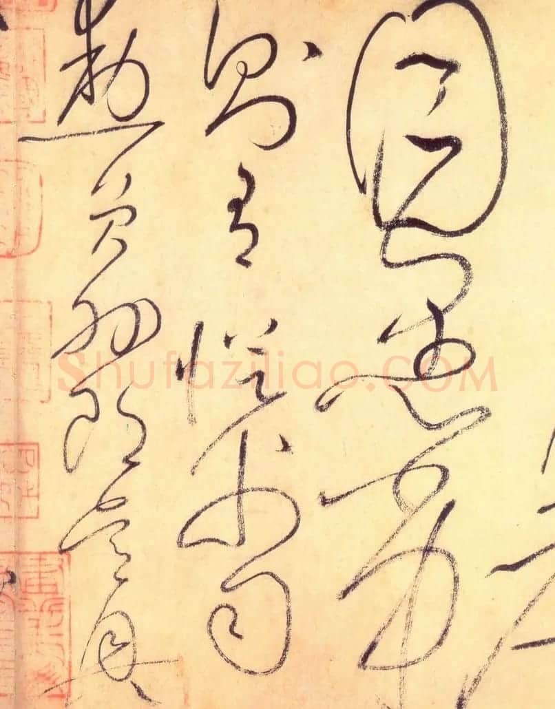 怀素草书《自叙帖》书法图片45P | 书法碑帖