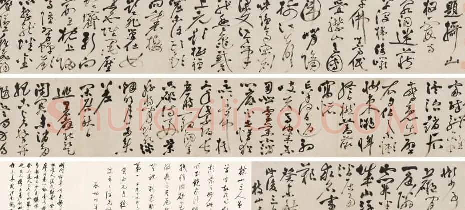祝允明草书手卷《过摄山栖霞寺诗》2种 | 名家书法作品赏析