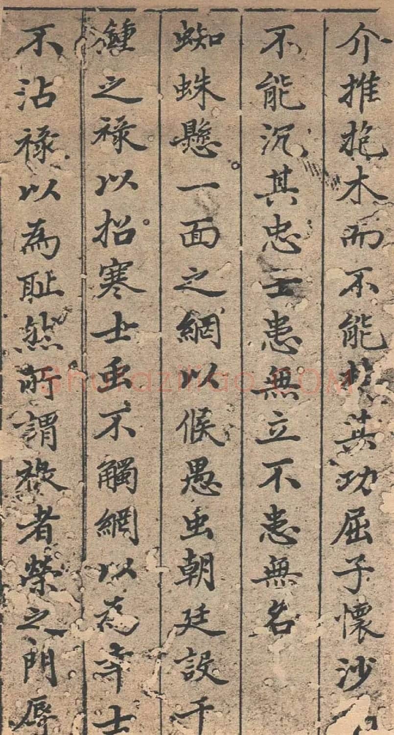董其昌书法《法卫夫人楷书册》 | 名家书法作品精选