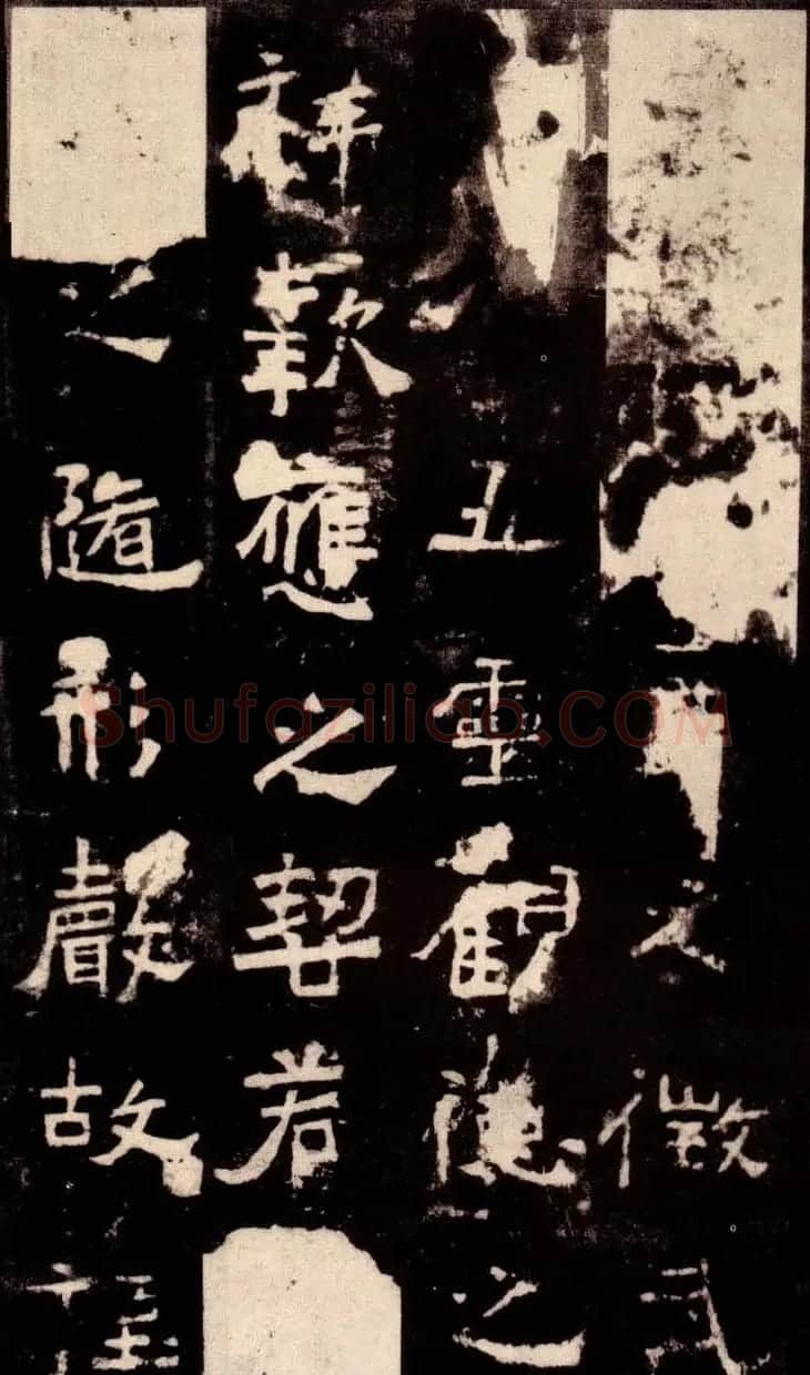 北魏著名碑刻《中岳嵩高灵庙碑》 | 书法碑帖