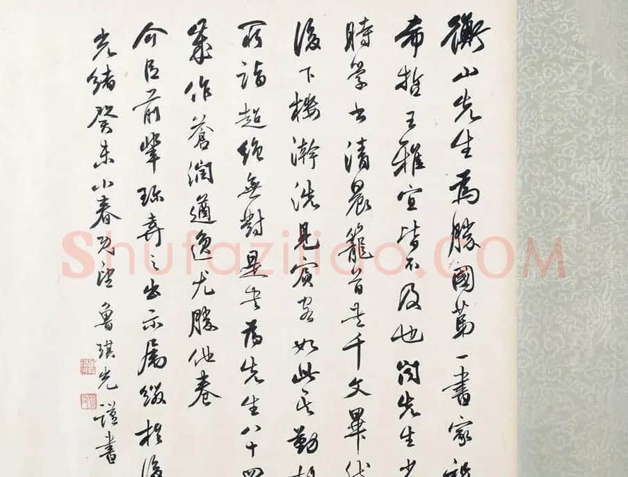 文徵明书法手卷鉴赏《漫录旧作》 | 书法长卷