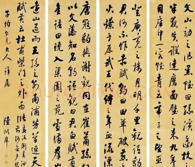 溥仪老师陆润庠书法作品欣赏 | 书法作品欣赏