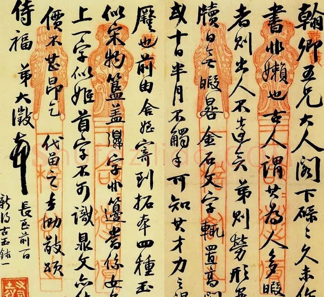 吴大澂书札手迹欣赏 | 书法名家作品鉴赏