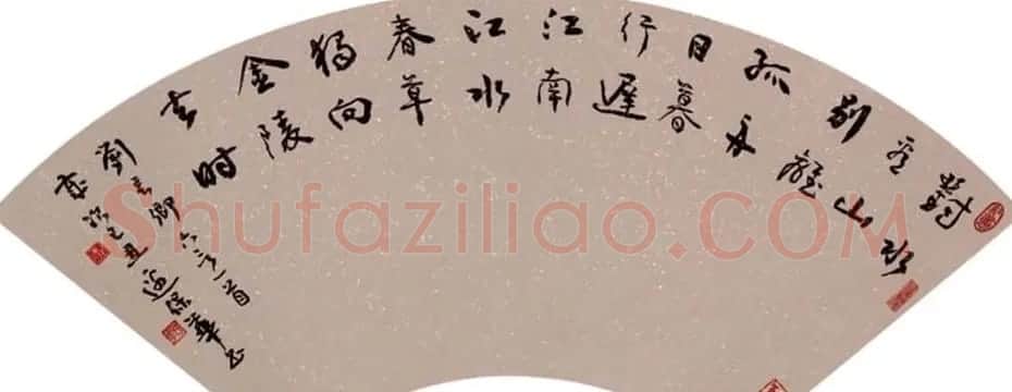 边保华书法作品欣赏 | 书法作品鉴赏