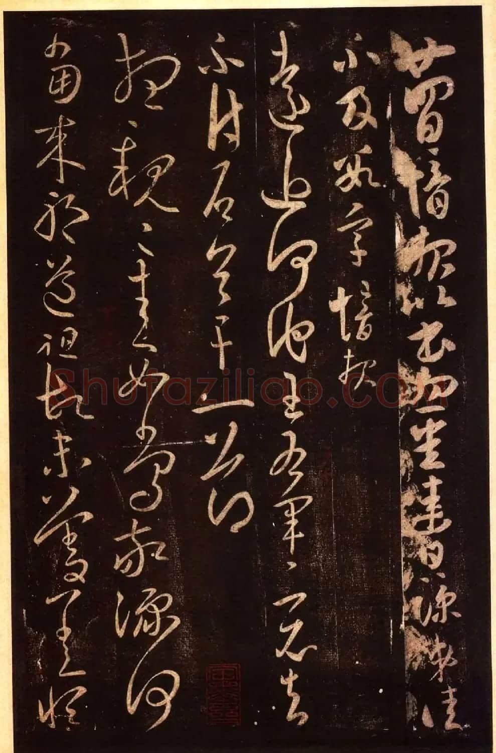 太清楼帖 故宫博物院藏杨氏海源阁宋拓本 | 书法碑帖