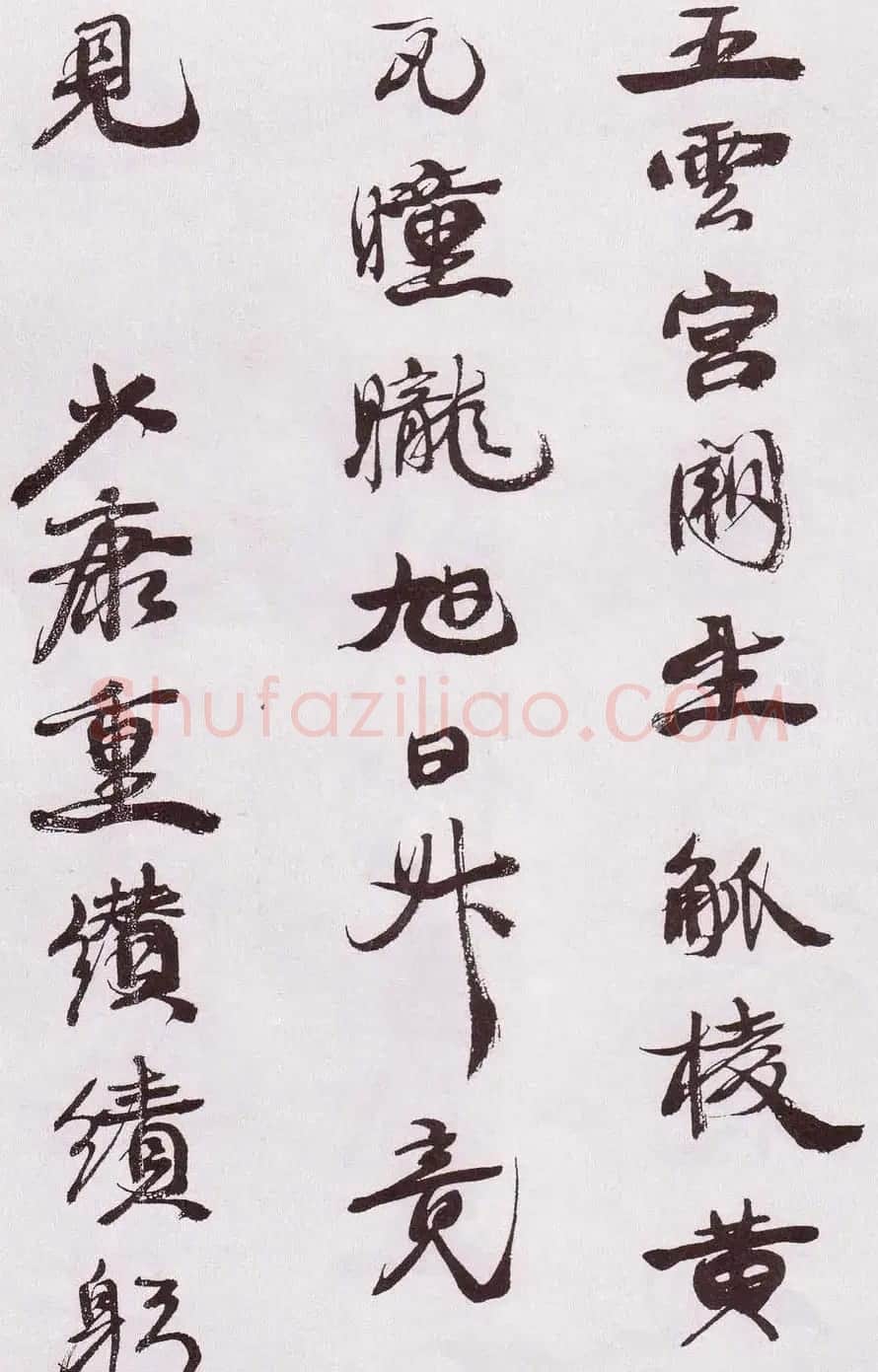 近代康有为行书欣赏《自书诗卷》 | 书法作品欣赏