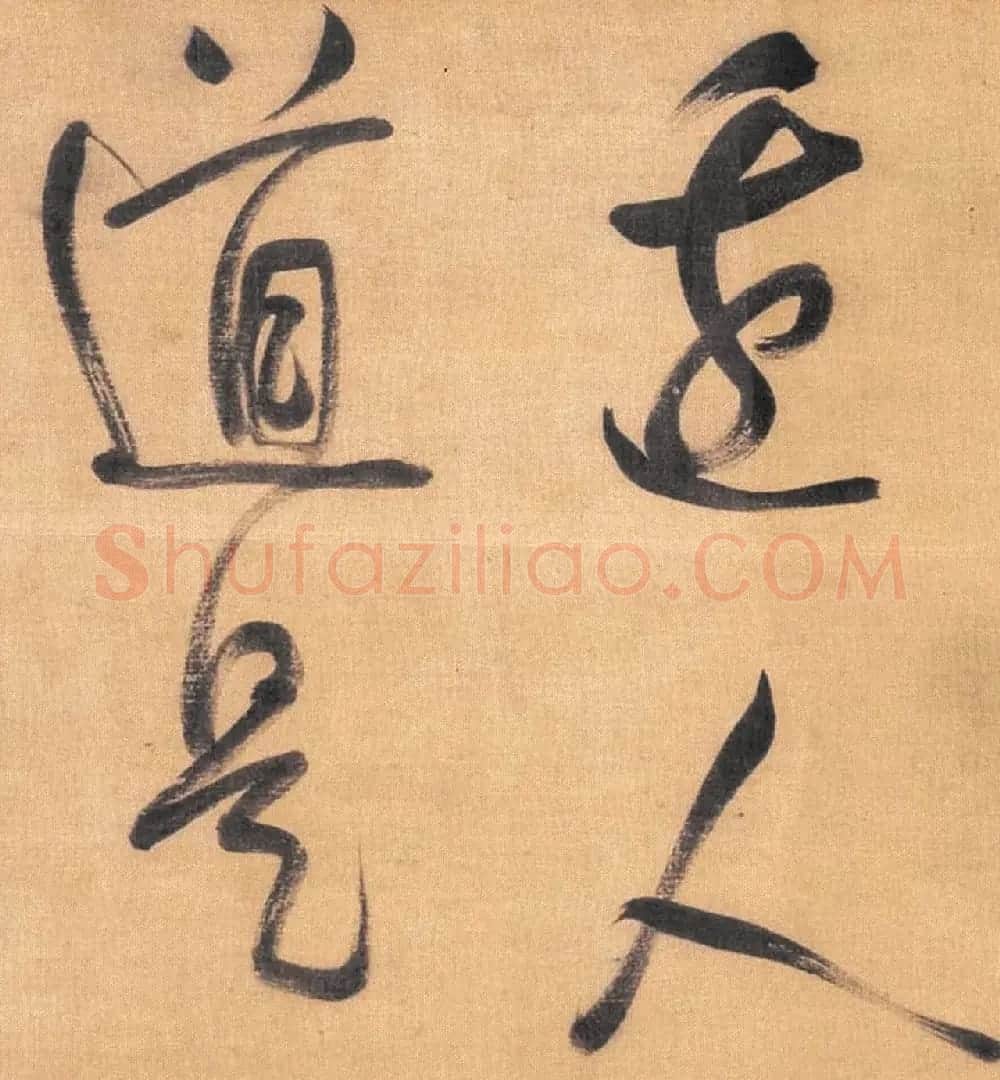 董其昌行草书法长卷《念奴娇·赤壁怀古》 | 书法长卷