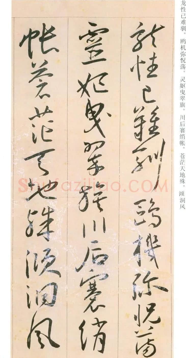 王宠行草书旦发胥口经湖中瞻眺三首 | 书法名家作品鉴赏