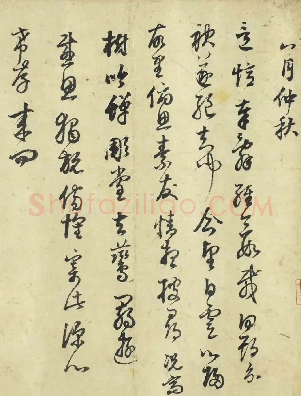 董其昌草书《十二月朋友相闻书》卷 | 名家书法作品精选