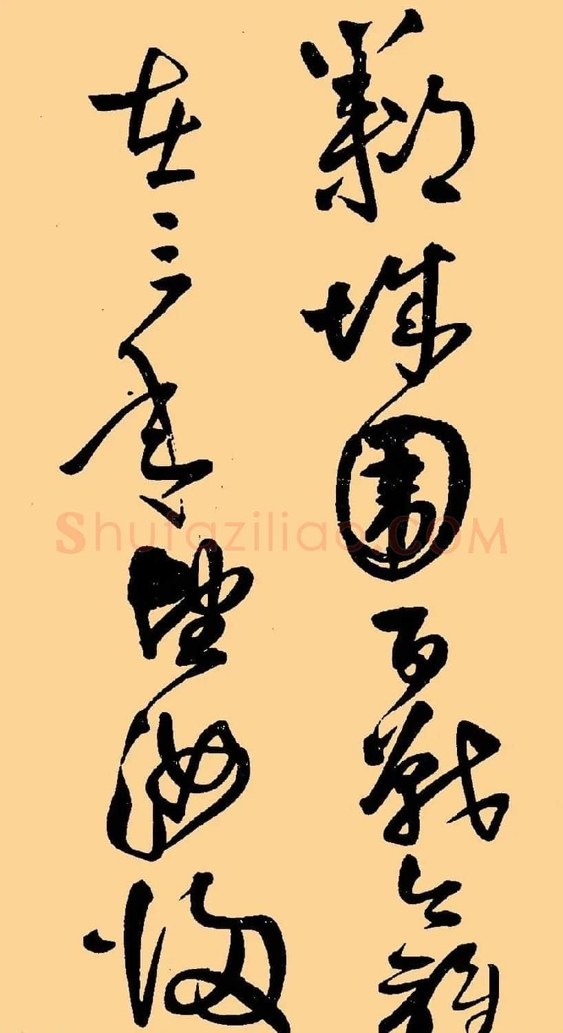 王铎草书欣赏《杜甫晚出左掖等五律诗卷》 | 书法名家作品欣赏