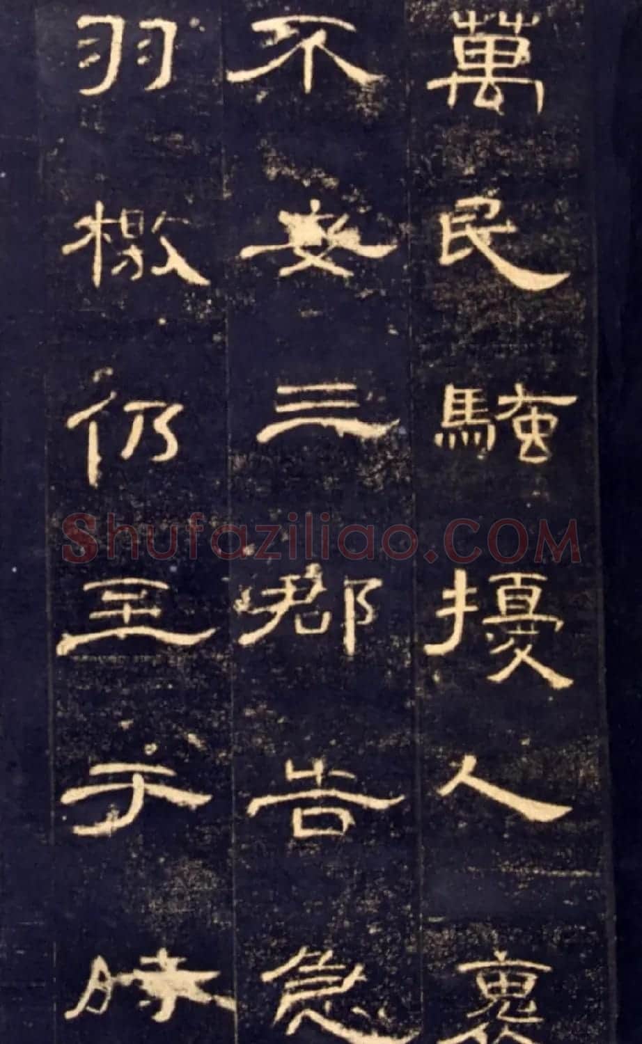 东汉隶书碑帖欣赏《曹全碑》 | 书法碑帖