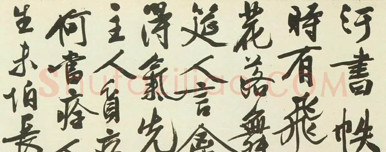 文徵明书法长卷欣赏《新燕篇》两种 | 书法长卷