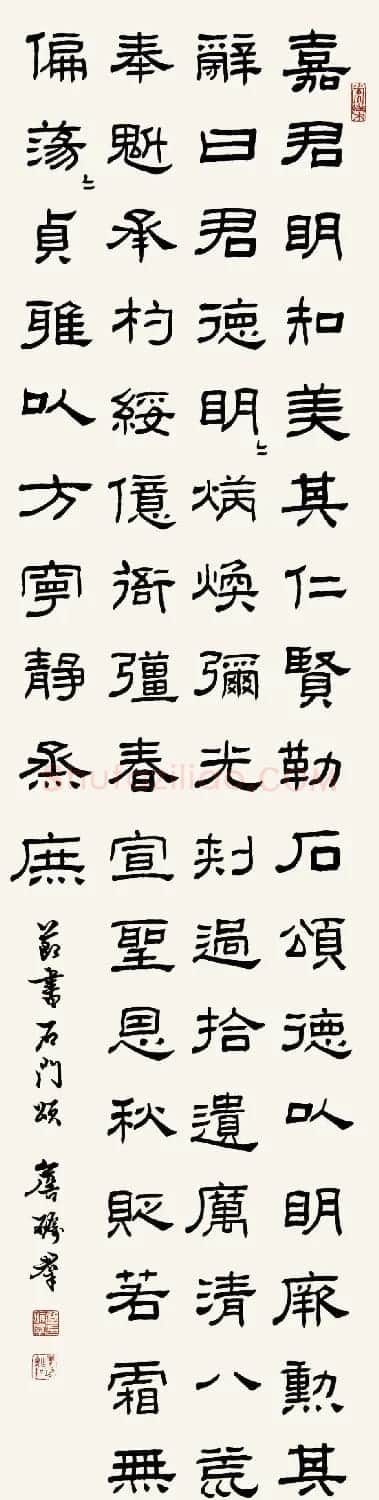 广东詹砺群毛笔书法作品欣赏 | 软笔书法作品