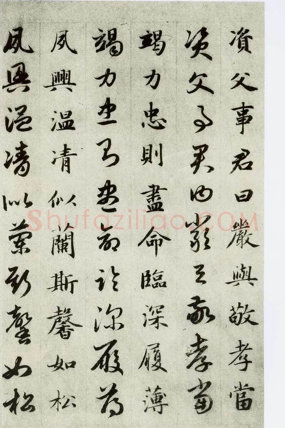 中国碑帖经典《赵孟頫真草千字文》 | 书法名家作品欣赏