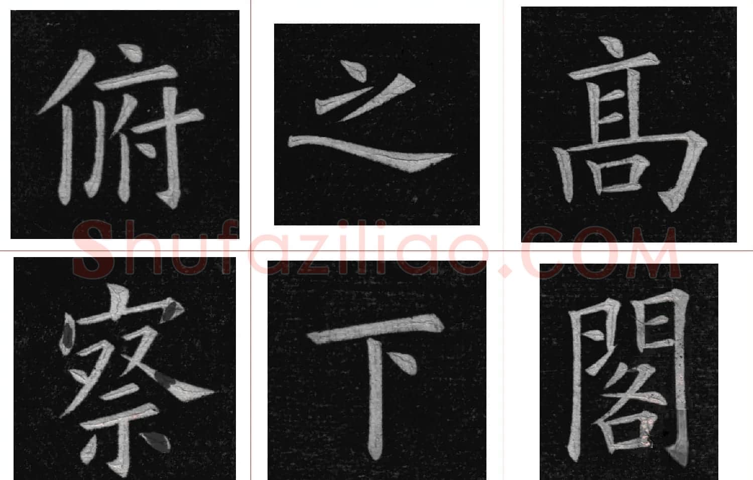 姚孟起楷书欣赏《临九成宫》高清册页 | 软笔楷书字帖