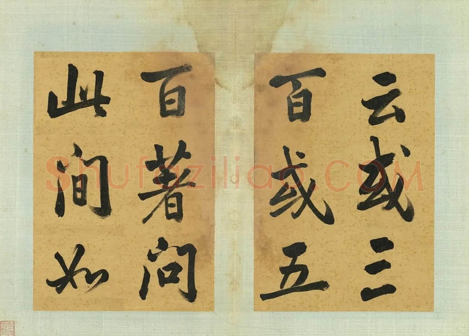 张照行楷书《传灯录》册 | 软笔书法作品