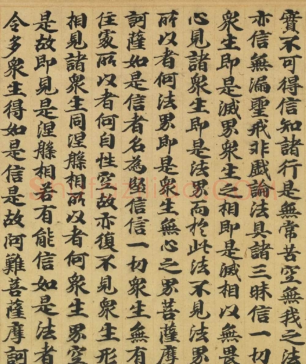 唐人书佛说广博严净不退转轮经 | 敦煌写经精选