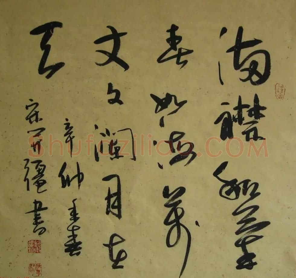 著名书画家宋开强草书书法作品欣赏 | 书法作品赏析