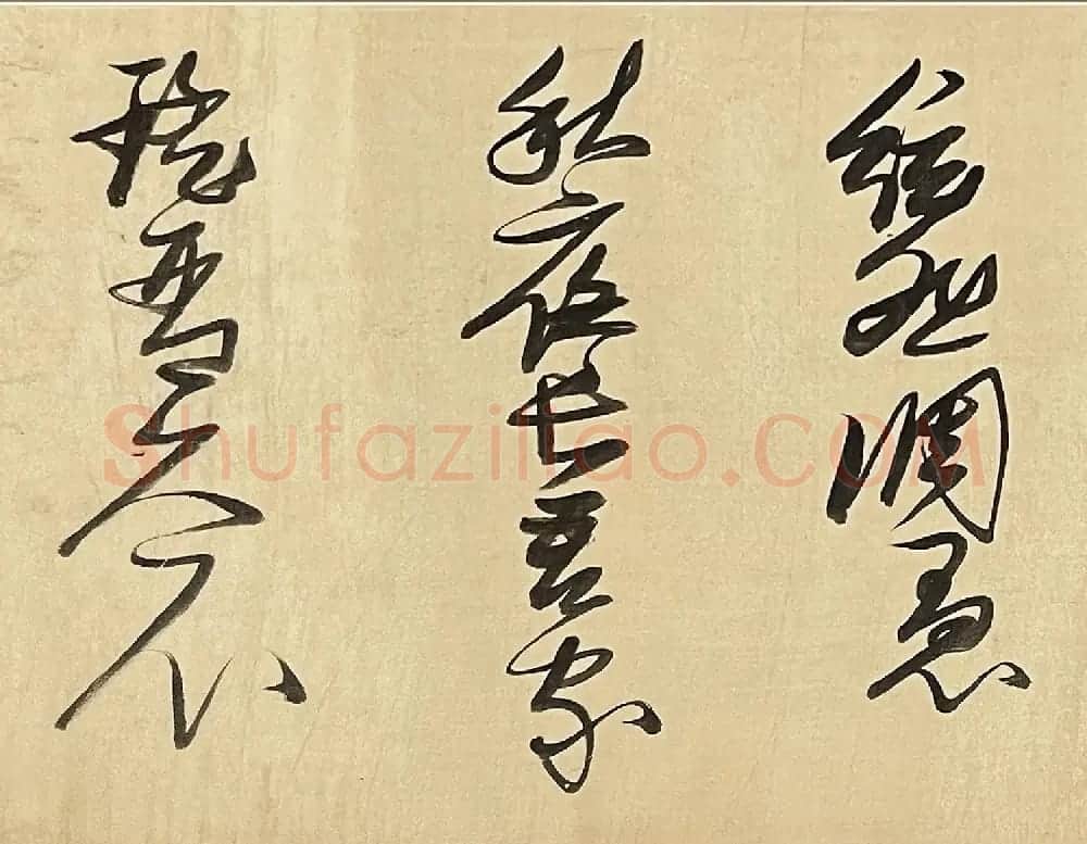 张瑞图草书《何景明听琴篇》卷 | 书法长卷