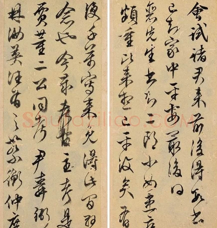 文徵明行书家书《付彭、嘉六书》 | 书法名家作品鉴赏