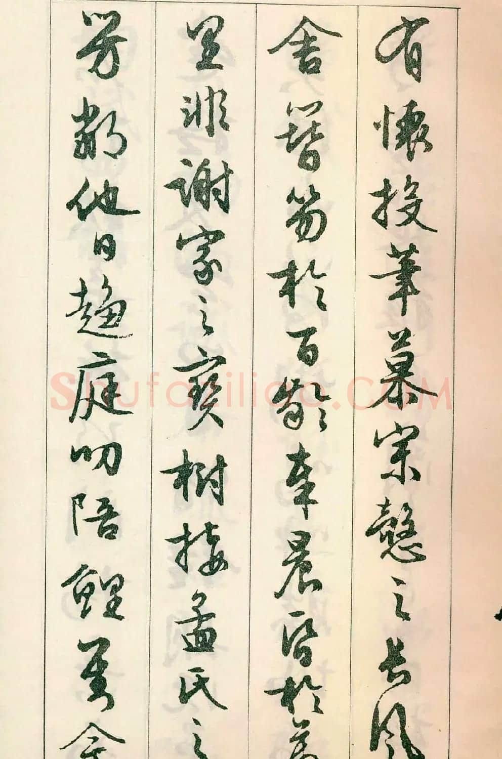 书法字帖:明代文徵明行书《滕王阁序》 | 毛笔行书字帖